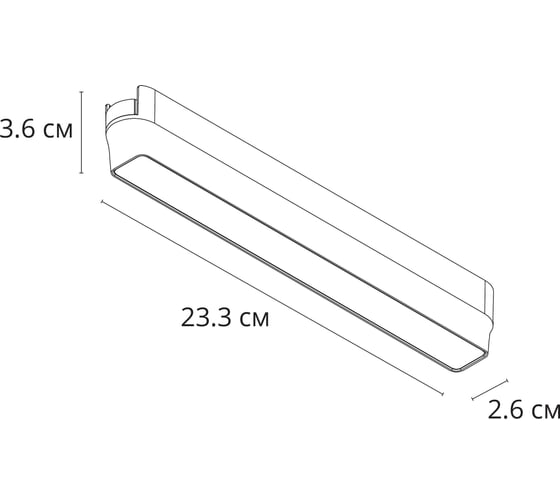 Магнитный трековый светильник ARTE LAMP rapid A6153PL-1BK