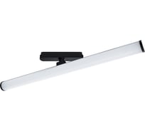 Магнитный трековый светильник ARTE LAMP rapid A6165PL-1BK