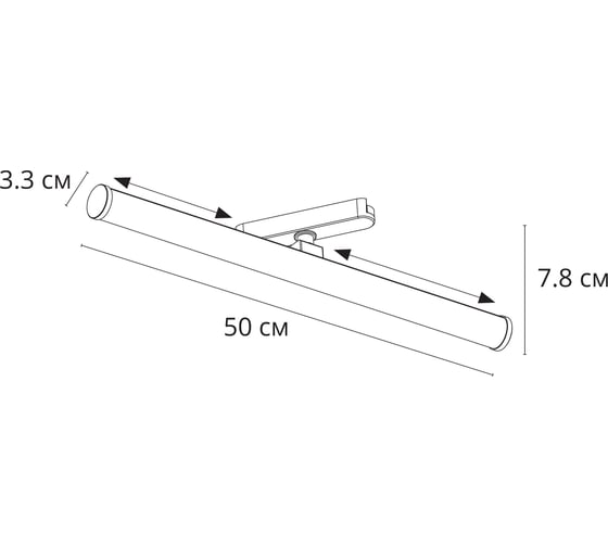 Магнитный трековый светильник ARTE LAMP rapid A6165PL-1BK
