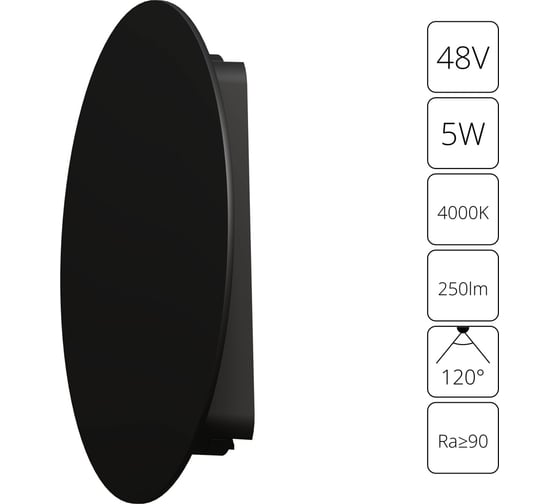 Магнитный трековый светильник ARTE LAMP rapid A6163PL-1BK
