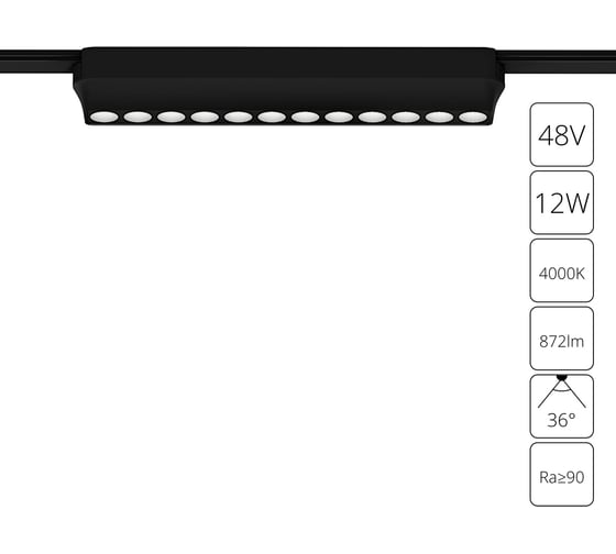 Магнитный трековый светильник ARTE LAMP rapid A6154PL-1BK