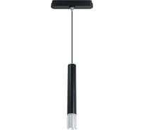 Магнитный трековый светильник ARTE LAMP rapid A6159PL-1BK