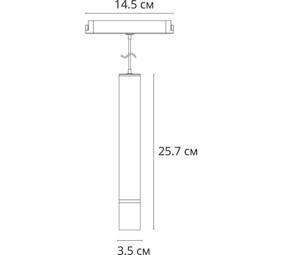Магнитный трековый светильник ARTE LAMP rapid A6159PL-1BK