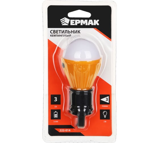 Кемпинговый подвесной светильник ЕРМАК 3 режима, 3 LED, 3хАAА, 11.5x5х5см 222-014