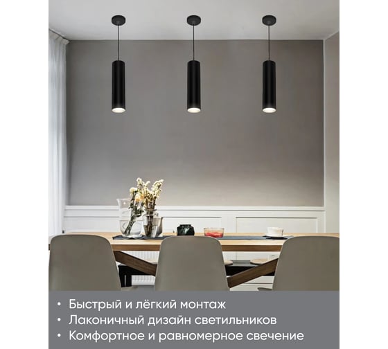 Светодиодный светильник FERON HL530 на подвесе 15W 4000K 35 градусов черный 80х200 32480