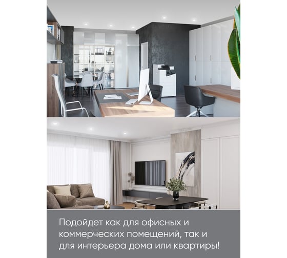 Встраиваемый светильник FERON светодиод 3W, 4000К, 180Lm, белый, AL500 27927
