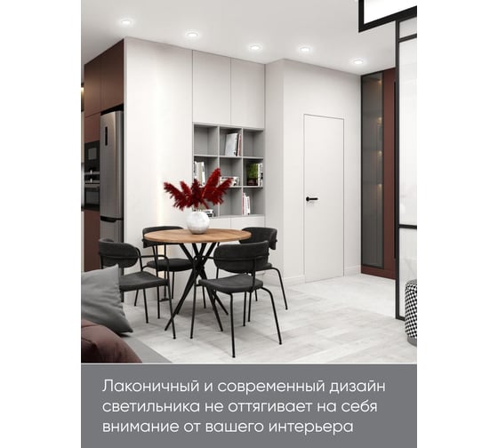 Встраиваемый светильник FERON светодиод 3W, 4000К, 180Lm, белый, AL500 27927