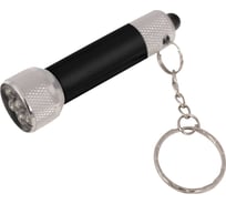 Фонарь-брелок для ключей МУЛЬТИДОМ "Луч"Размер 1,5x6,5 см VL84-203
