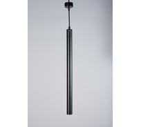 Светодиодный подвесной светильник FIBERLI Tube480BN 12110302