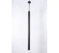 Светодиодный светильник FIBERLI Tube480BW подвесной 12110301