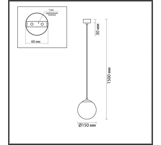 Подвес LUMION E14 60W DEXTER 6500/1