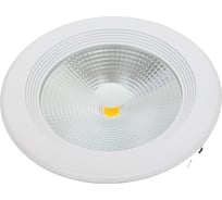 Светодиодный светильник направленного света HOROZ ELECTRIC VANESSA-20 20W Белый 3000K 85-265V 016-044-0020 HRZ20221026