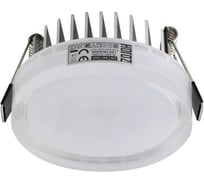Светодиодный светильник направленного света HOROZ ELECTRIC VALERIA-7*** 7W 4200K 85-265V 016-040-0007 HRZ00002309