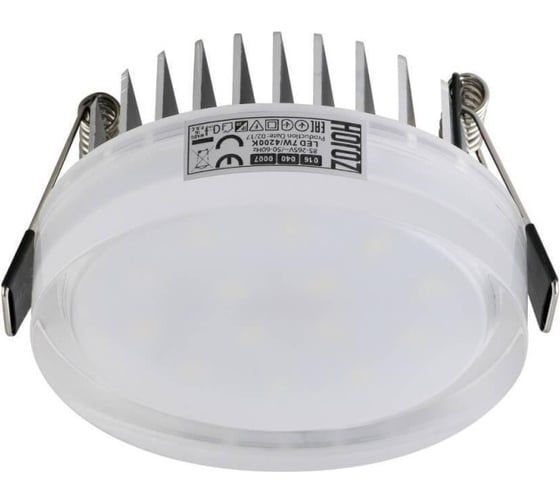 Светодиодный светильник направленного света HOROZ ELECTRIC VALERIA-7*** 7W 4200K 85-265V 016-040-0007 HRZ00002309 1