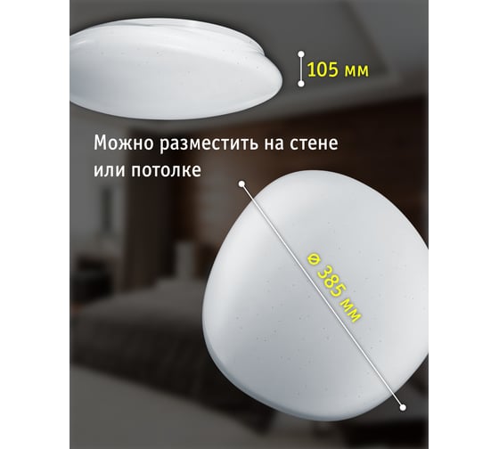 Светильник Navigator NLF-C-017-01 27341 93442
