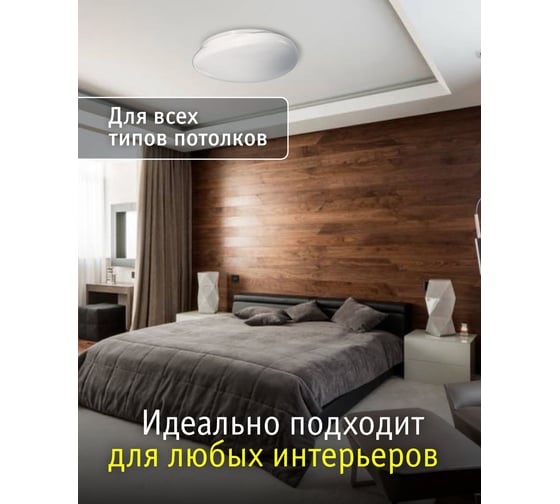 Светильник Navigator NLF-C-017-01 27341 93442