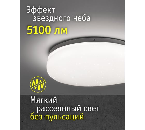 Светильник Navigator NLF-C-017-01 27341 93442