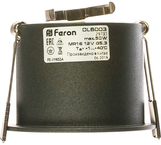 Встраиваемый потолочный светильник FERON MR16 G5.3 алюминий, черный, золото DL6003 29731