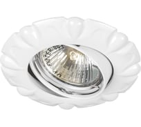 Встраиваемый потолочный светильник FERON MR16 G5.3 белый, поворот, DL6124 28868