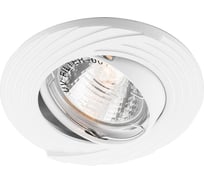 Встраиваемый потолочный светильник FERON MR16 G5.3 белый, поворот, DL6227 28964
