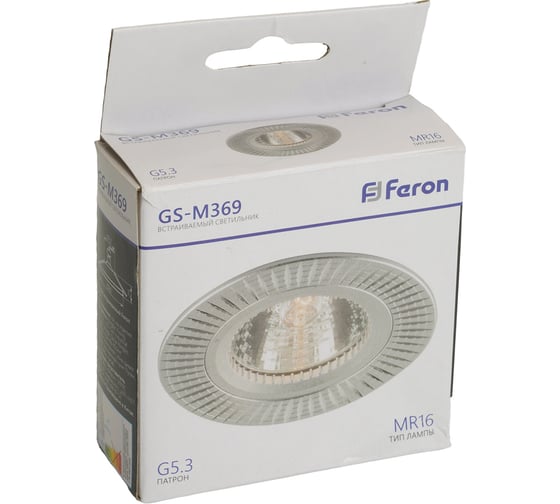 Встраиваемый потолочный светильник FERON MR16 G5.3 серебро, GS-M369 17933