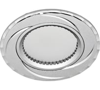 Встраиваемый потолочный светильник FERON MR16 G5.3 серебро,GS-M361 18897