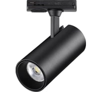 Трековый однофазный двухжильный светодиодный светильник NOVOTECH LED 359158
