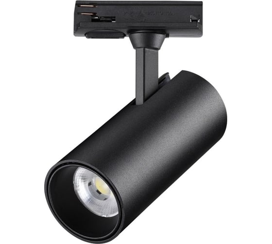 Трековый однофазный трехжильный светодиодный светильник NOVOTECH LED 359162 1
