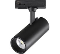 Трековый светодиодный однофазный трехжильный светильник NOVOTECH LED 359154