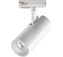 Трековый однофазный двухжильный светодиодный светильник NOVOTECH LED 359156