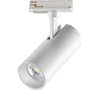 Светодиодный однофазный трехжильный трековый светильник Novotech LED 359159