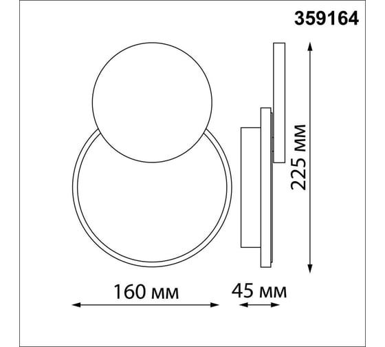 Ландшафтный светодиодный настенный поворотный светильник NOVOTECH LED 16W SMENA 359164