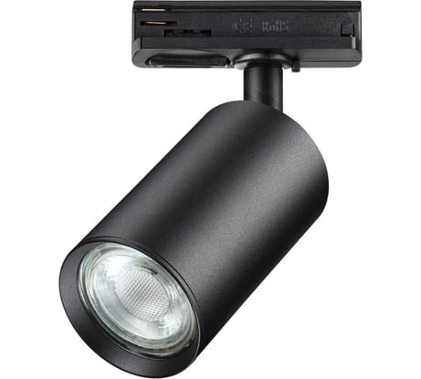 Трековый однофазный трехжильный светильник NOVOTECH GU10 50W PIPE 370965