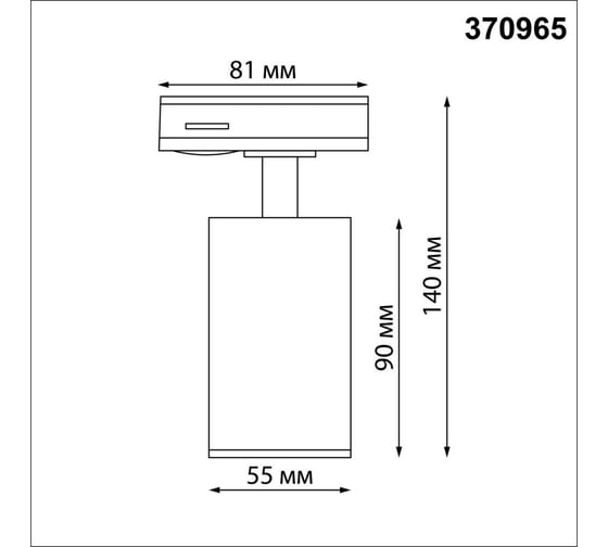 Трековый однофазный трехжильный светильник NOVOTECH GU10 50W PIPE 370965