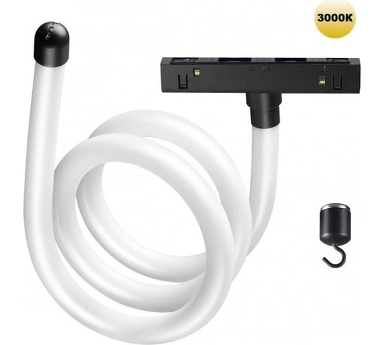 Трековый светильник «ГИБКИЙ НЕОН» для низковольтного шинопровода FLUM Novotech LED 14W RAMO 359137