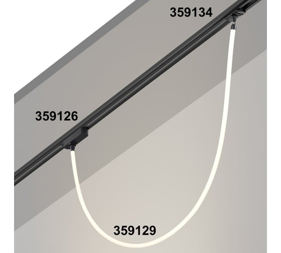 Светодиодный светильник NOVOTECH «ГИБКИЙ НЕОН» LED 14W RAMO 359129