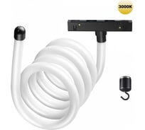 Трековый светильник «ГИБКИЙ НЕОН» для низковольтного шинопровода FLUM Novotech LED 25W RAMO 359139