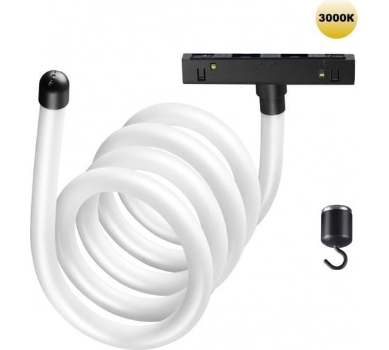 Трековый светильник «ГИБКИЙ НЕОН» для низковольтного шинопровода FLUM Novotech LED 25W RAMO 359139 1