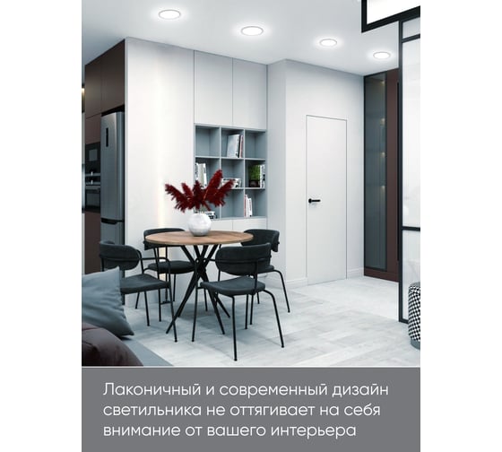 Встраиваемый светильник FERON светодиод 15W, 6400K, 1050Lm, белый, AL500 29714