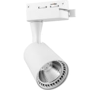 Трековый светодиодный светильник на шинопровод FERON 12W, 1080 Lm, 6400К, 35 гр, белый, AL100 32513