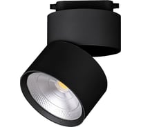 Трековый светодиодный светильник на шинопровод FERON 15W, 1350 Lm, 90 гр, черный, 4000К, AL107 32476