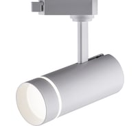 Трековый светодиодный светильник на шинопровод FERON 20W, 1800 Lm, 4000К, белый, 80 гр, AL106 32446
