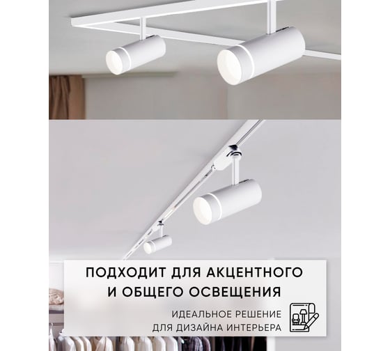 Трековый светодиодный светильник на шинопровод FERON 20W, 1800 Lm, 4000К, белый, 80 гр, AL106 32446