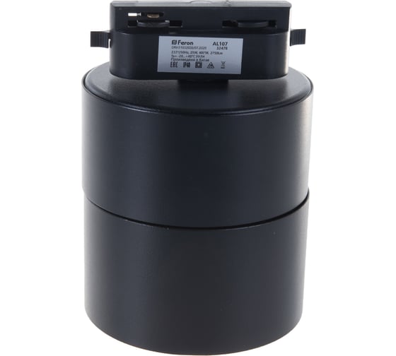 Трековый светодиодный светильник на шинопровод FERON 25W, 2250 Lm, 90 гр, черный, 4000К, AL107 32478