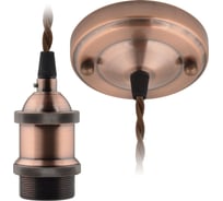 Декоративный патрон Uniel DLC-V-S22K/E27 TS/1,5M/BL BRONZE, UL-00002824