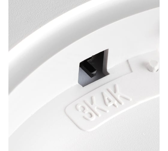 Настенно-потолочный светильник СОНЕКС LED 18W ALFA WHITE 7659/18L