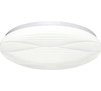 Настенно-потолочный светильник СОНЕКС LED 48W HIMAR 7686/DL