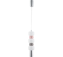 Подвес LUMION GU10 50W VERONA 6505/1A