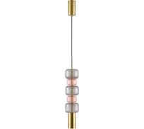 Подвес LUMION GU10 50W VERONA 6504/1A