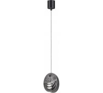 Подвес ODEON LIGHT G9, 1х40W, MUSSELS 5038/1A